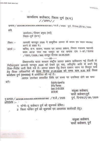 Official communications on flood preparedness protocols and awareness measures
